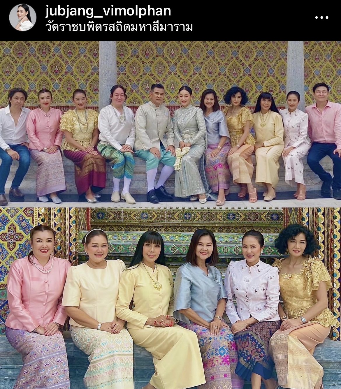 จุ๊บแจง วิมลพันธ์ ควง บอม อัศจรรย์ เข้าพิธีวิวาห์สุดชื่นมื่น