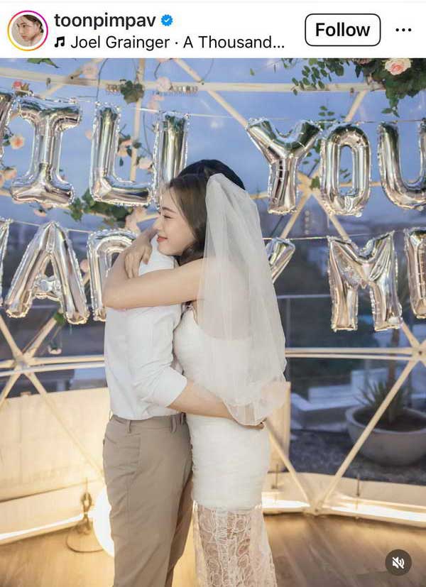 ตูน พิมพ์ปวีณ์ สุดเซอร์ไพร์ส! ถูกแฟนหนุ่มคุกเข่าขอแต่งงาน ตูน พิมพ์ปวีณ์ สุดเซอร์ไพร์ส! ถูกแฟนหนุ่มคุกเข่าขอแต่งงาน