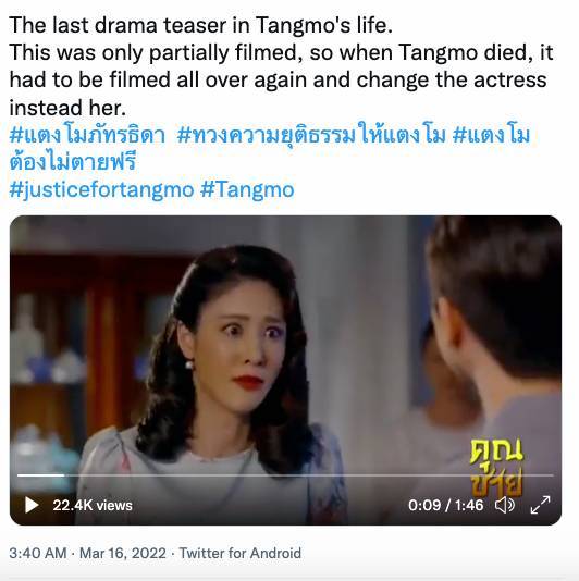 หวั่นเรื่องเงียบ!! แฟนๆ ขออย่าหยุดโพสต์และแชร์ข่าว ‘แตงโม นิดา’ หวั่นเรื่องเงียบ!! แฟนๆ ขออย่าหยุดโพสต์และแชร์ข่าว ‘แตงโม นิดา’
