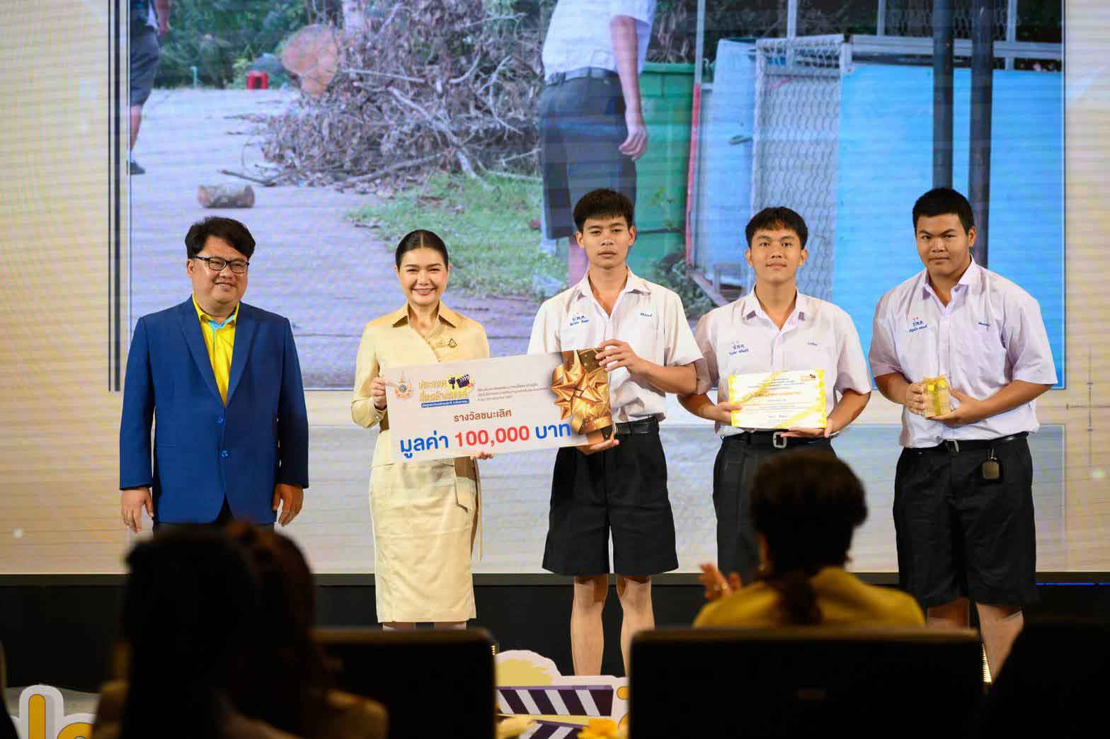 รมต.ประจำสำนักนายกฯ มอบรางวัลประกวดคลิปสั้น สื่อสร้างสรรค์เทิดทูนสถาบันหลักของชาติ รมต.ประจำสำนักนายกฯ มอบรางวัลประกวดคลิปสั้น สื่อสร้างสรรค์เทิดทูนสถาบันหลักของชาติ