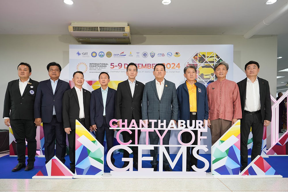 “จันทบุรี นครอัญมณีโลก” รัฐบาลหนุนอุตสาหกรรมอัญมณีและเครื่องประดับ “จันทบุรี นครอัญมณีโลก” รัฐบาลหนุนอุตสาหกรรมอัญมณีและเครื่องประดับ