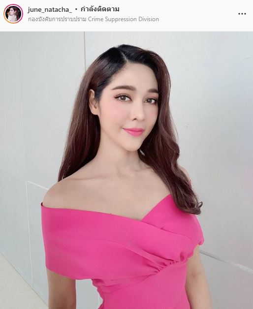จูน นาตาชา เข้ารับโล่เกียรติคุณ จากกรมการแพทย์ กระทรวงสาธารณสุข และ สบยช  