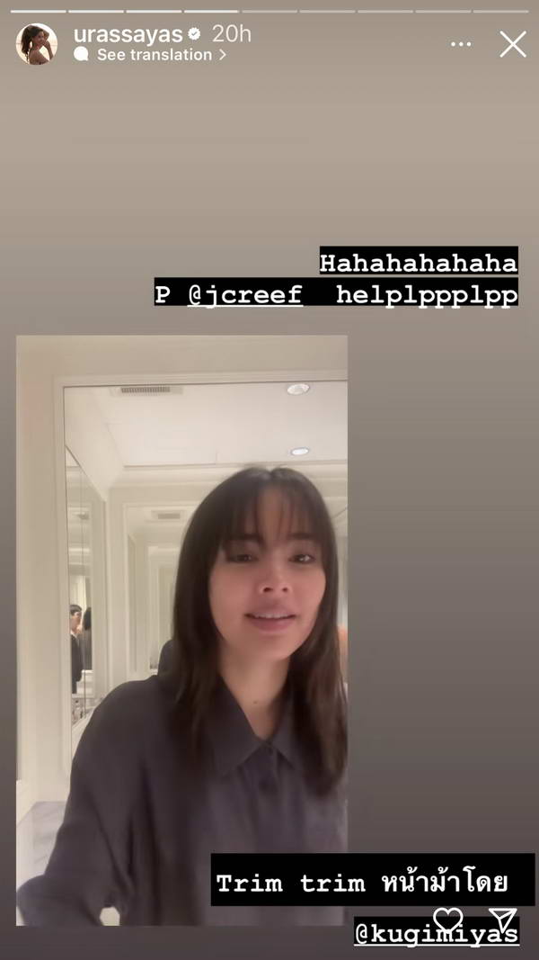 ญาญ่า อวดซีนหวานแบบสุดแซ่บ แต่แฟนแห่ซูมเงา ณเดชน์ ในกระจก ญาญ่า อวดซีนหวานแบบสุดแซ่บ แต่แฟนแห่ซูมเงา ณเดชน์ ในกระจก