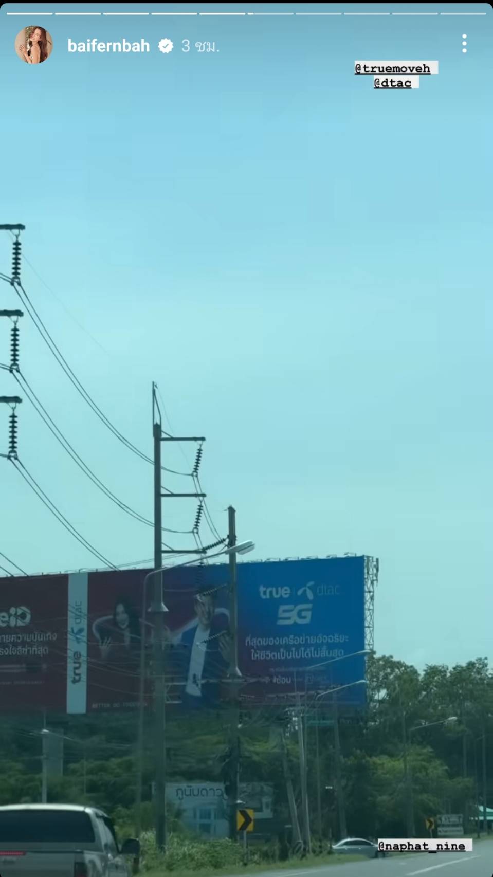 ภาพคู่มาแล้ว นาย-ใบเฟิร์น เผยโมเมนต์สุดหวาน ภาพคู่มาแล้ว นาย-ใบเฟิร์น เผยโมเมนต์สุดหวาน
