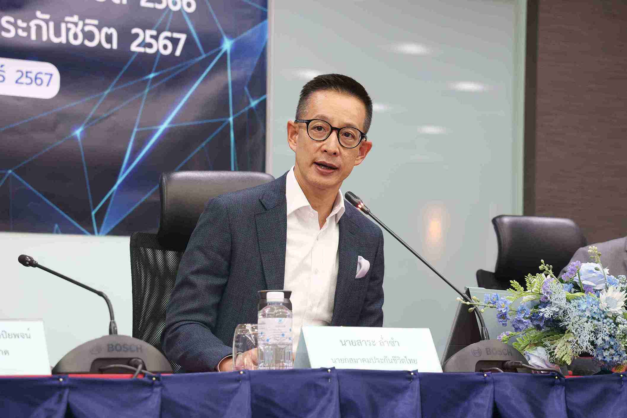 สมาคมประกันชีวิตไทยเผยเบี้ยประกันภัยรับรวม ปี 66 เติบโต 3.61 % คาดการณ์ ปี 67 เติบโต 2 – 4 % สมาคมประกันชีวิตไทยเผยเบี้ยประกันภัยรับรวม ปี 66 เติบโต 3.61 % คาดการณ์ ปี 67 เติบโต 2 – 4 %