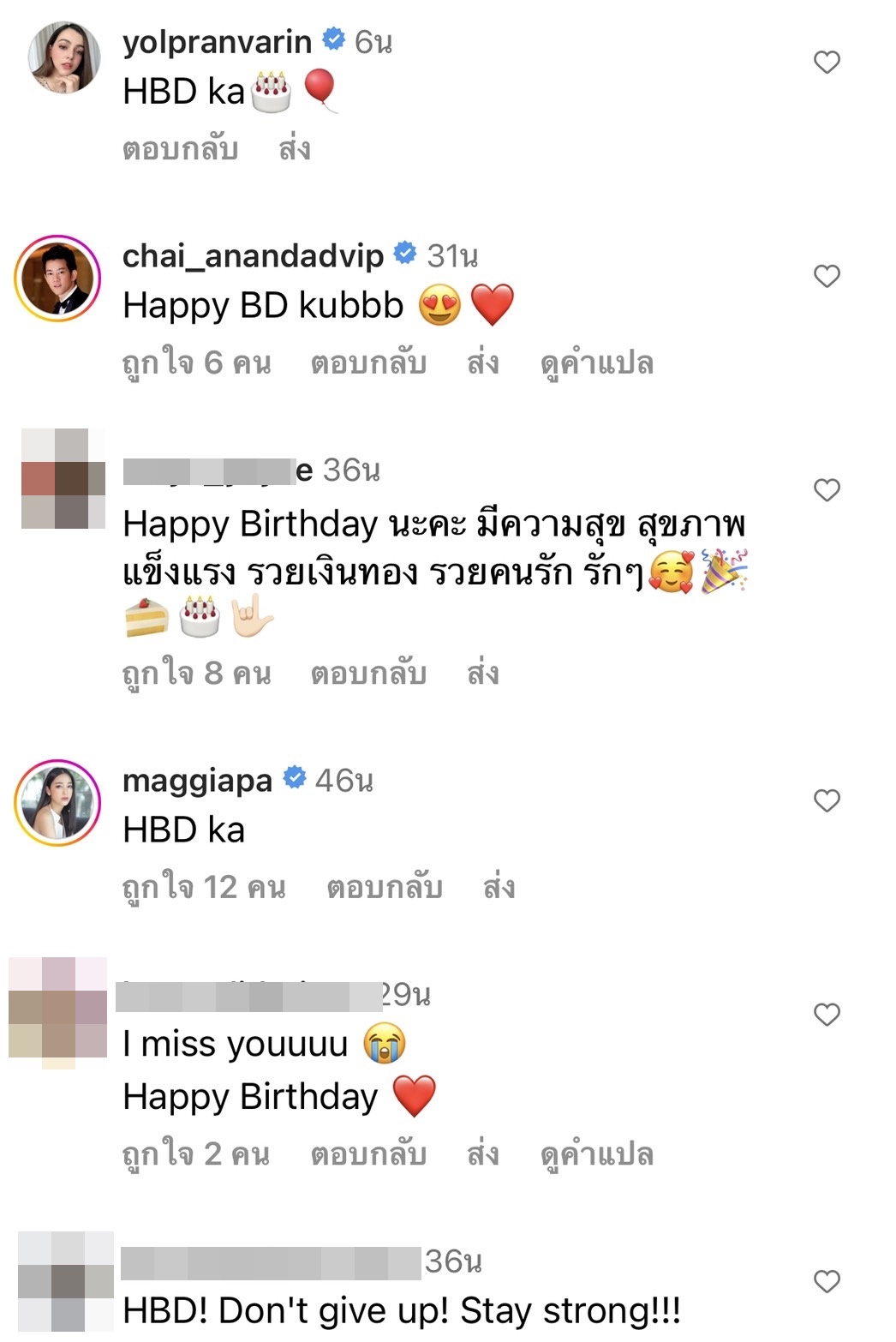 บิ๊กเอ็ม คัมแบ็กกลับมาเริ่มต้นใหม่ ในวันคล้ายวันเกิด อายุครบ 34 ปี บิ๊กเอ็ม คัมแบ็กกลับมาเริ่มต้นใหม่ ในวันคล้ายวันเกิด อายุครบ 34 ปี
