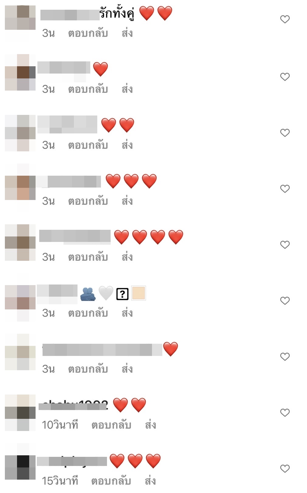 โพสต์แรก โต้ง ทูพี ขอบคุณทุกคนจากใจ 