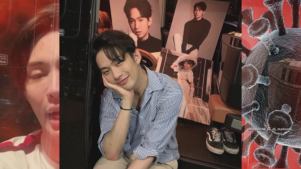 “ดีเจมะตูม” รอหมอคอนเฟิร์มหายดี จะเข้าพบตำรวจ (มีคลิป) “ดีเจมะตูม” รอหมอคอนเฟิร์มหายดี จะเข้าพบตำรวจ (มีคลิป)