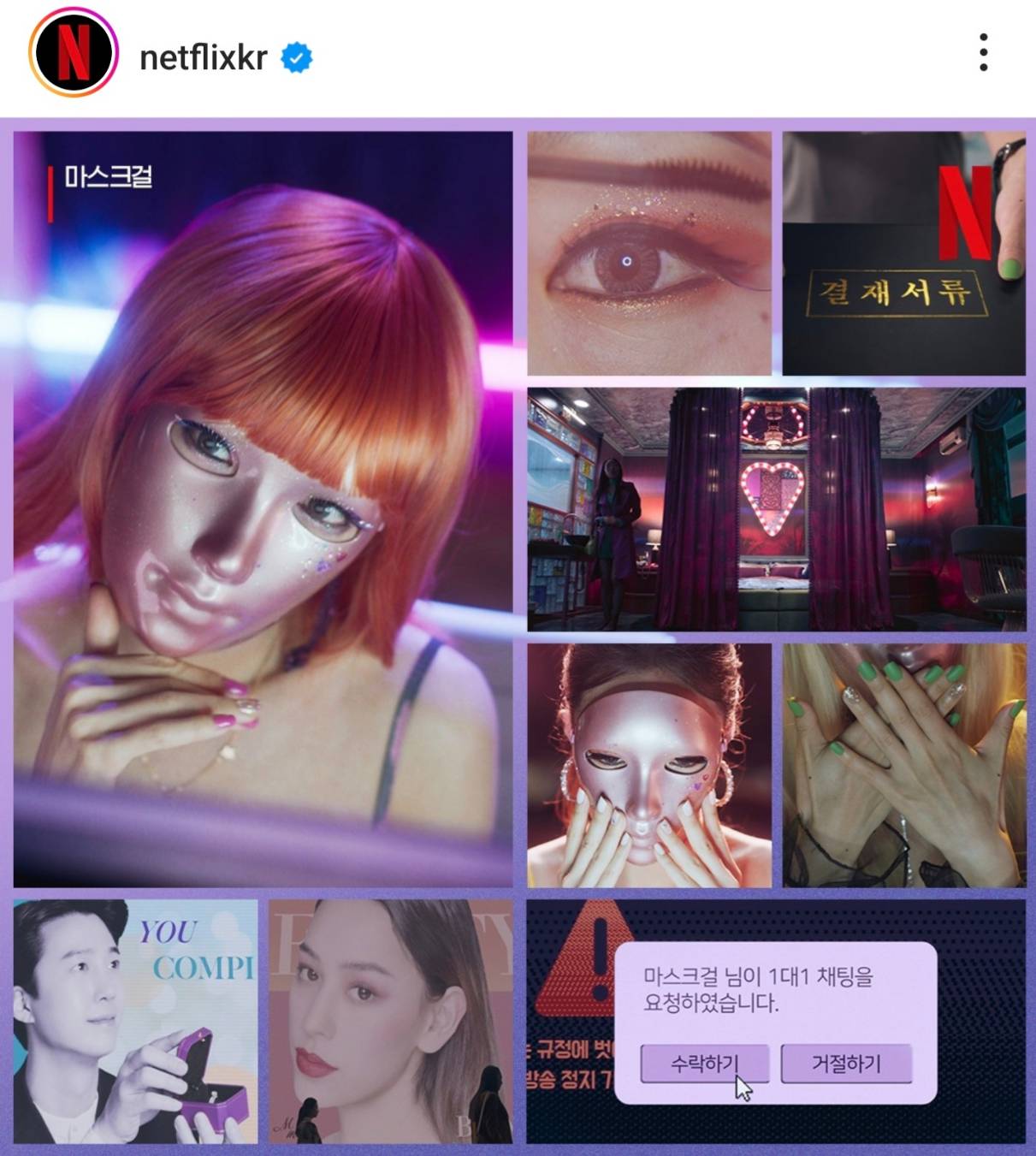 สะท้อนซีรีส์ Mask Girl ค่านิยม Beauty Standard ถูกกำหนดขึ้นเป็นตัวตัดสิน ความฝัน สะท้อนซีรีส์ Mask Girl ค่านิยม Beauty Standard ถูกกำหนดขึ้นเป็นตัวตัดสิน ความฝัน
