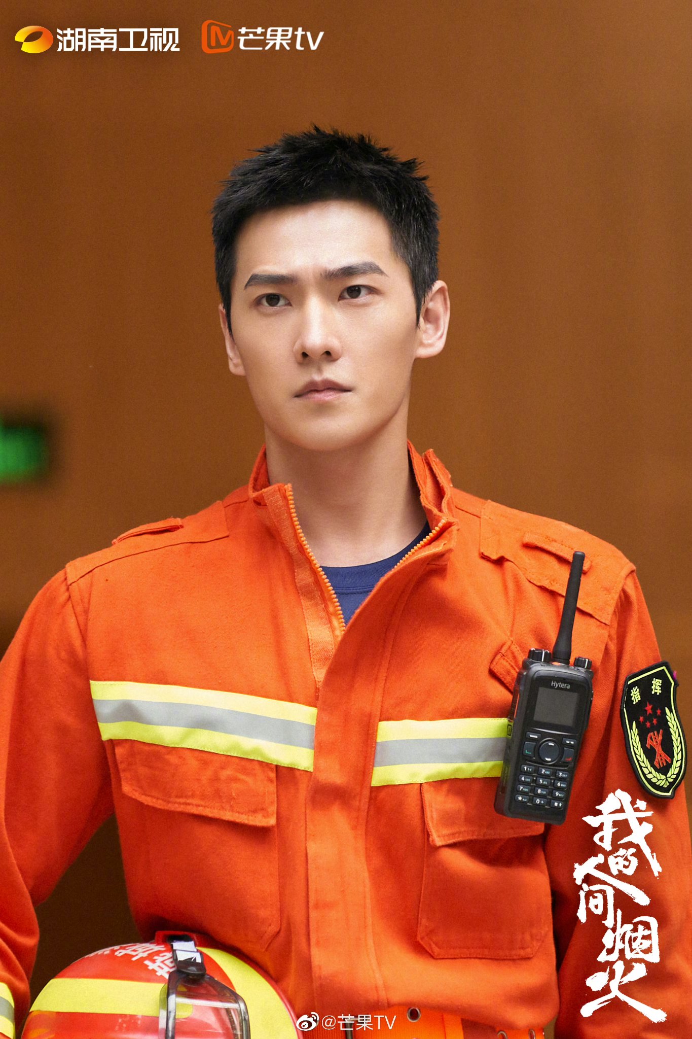 ‘หยางหยาง’ ครองเทรนด์!! หลังซีรีส์ใหม่ ‘กู้ภัยรักนักดับเพลิง’ เริ่มลงจอ ‘หยางหยาง’ ครองเทรนด์!! หลังซีรีส์ใหม่ ‘กู้ภัยรักนักดับเพลิง’ เริ่มลงจอ