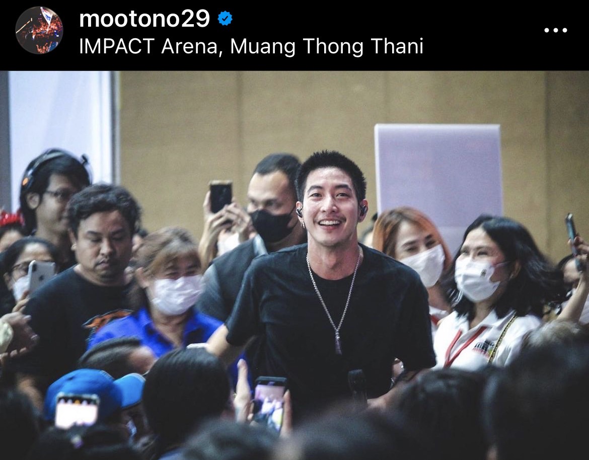 “โตโน่” ยอมรับเสียใจกับกระแส “คนไม่ชอบ” “โตโน่” ยอมรับเสียใจกับกระแส “คนไม่ชอบ”