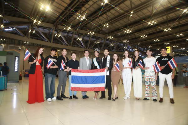 แตงกวา กษมา-โจ้ ชลวิศว์ กำลังใจเกินร้อย! พร้อมลัดฟ้าชิงมงฯ Miss Supranational 2024 แตงกวา กษมา-โจ้ ชลวิศว์ กำลังใจเกินร้อย! พร้อมลัดฟ้าชิงมงฯ Miss Supranational 2024