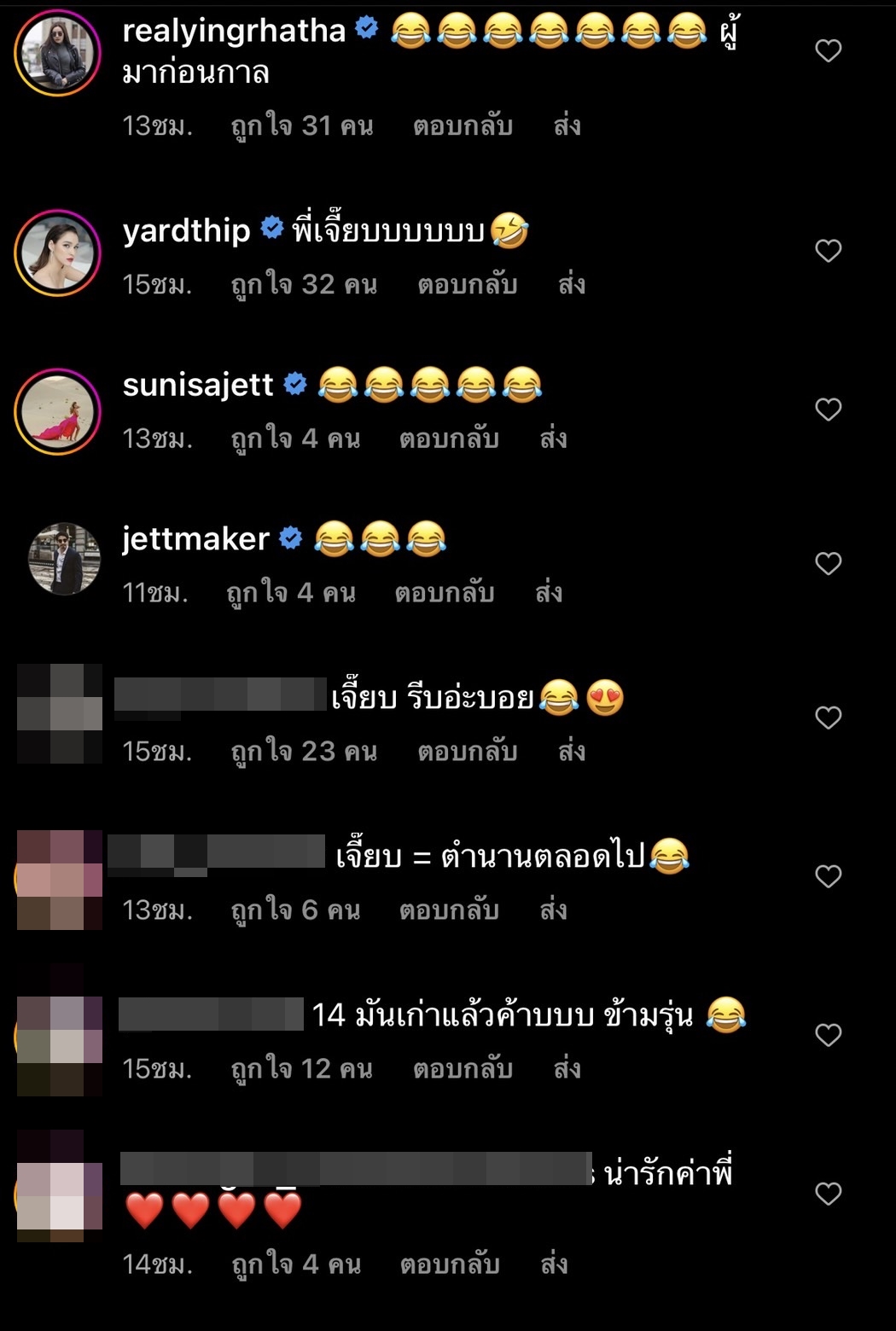 บอย พีชเมกเกอร์ แฉความโป๊ะของ เจี๊ยบ พิจิตรา เมื่อไปซื้อโทรศัพท์!! บอย พีชเมกเกอร์ แฉความโป๊ะของ เจี๊ยบ พิจิตรา เมื่อไปซื้อโทรศัพท์!!