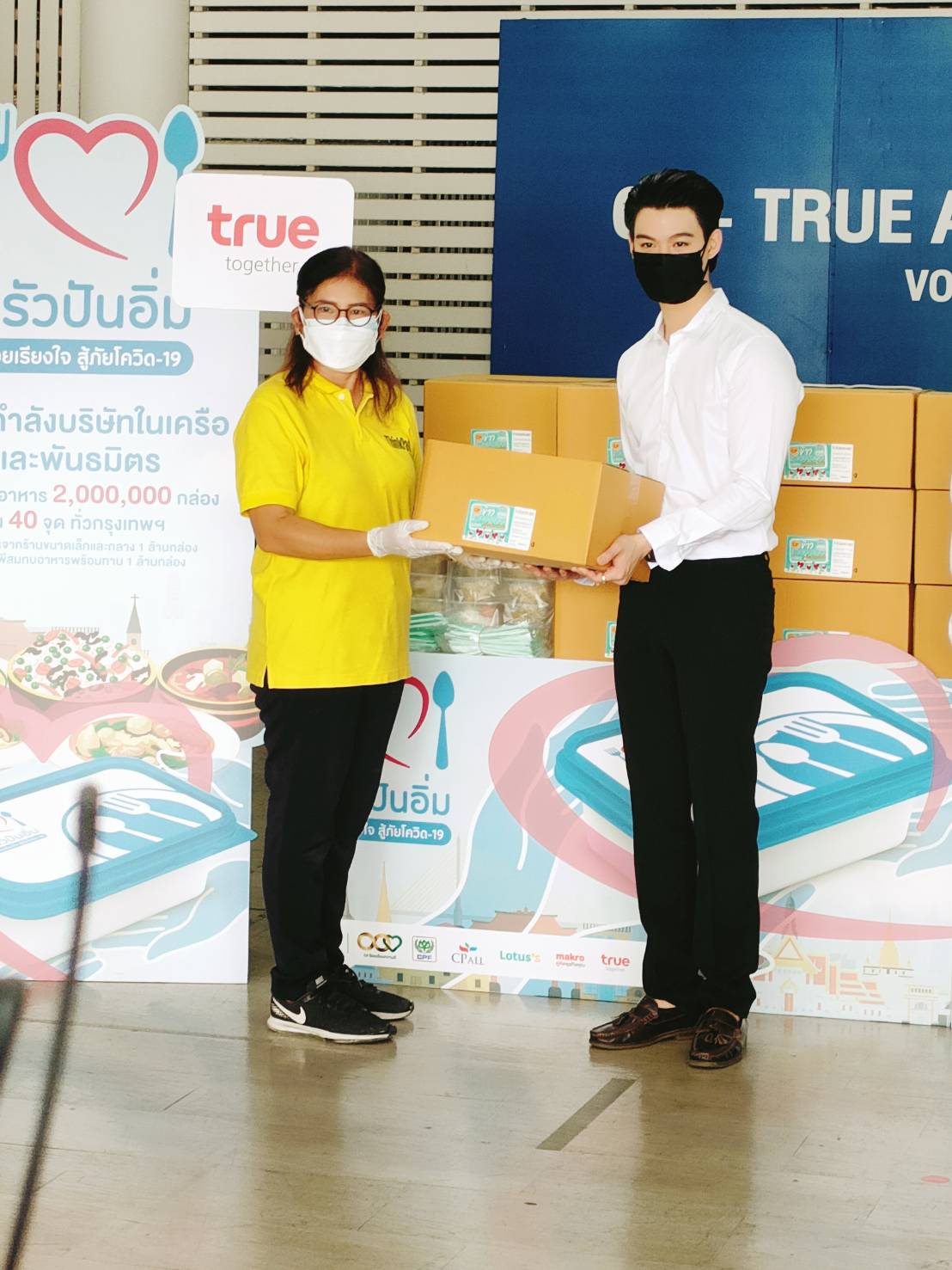 เซ้นต์ ศุภพงศ์ ร่วมโคงการ ครัวปันอิ่ม ร้อยเรียงใจ สู้ภัยโควิด เซ้นต์ ศุภพงศ์ ร่วมโคงการ ครัวปันอิ่ม ร้อยเรียงใจ สู้ภัยโควิด