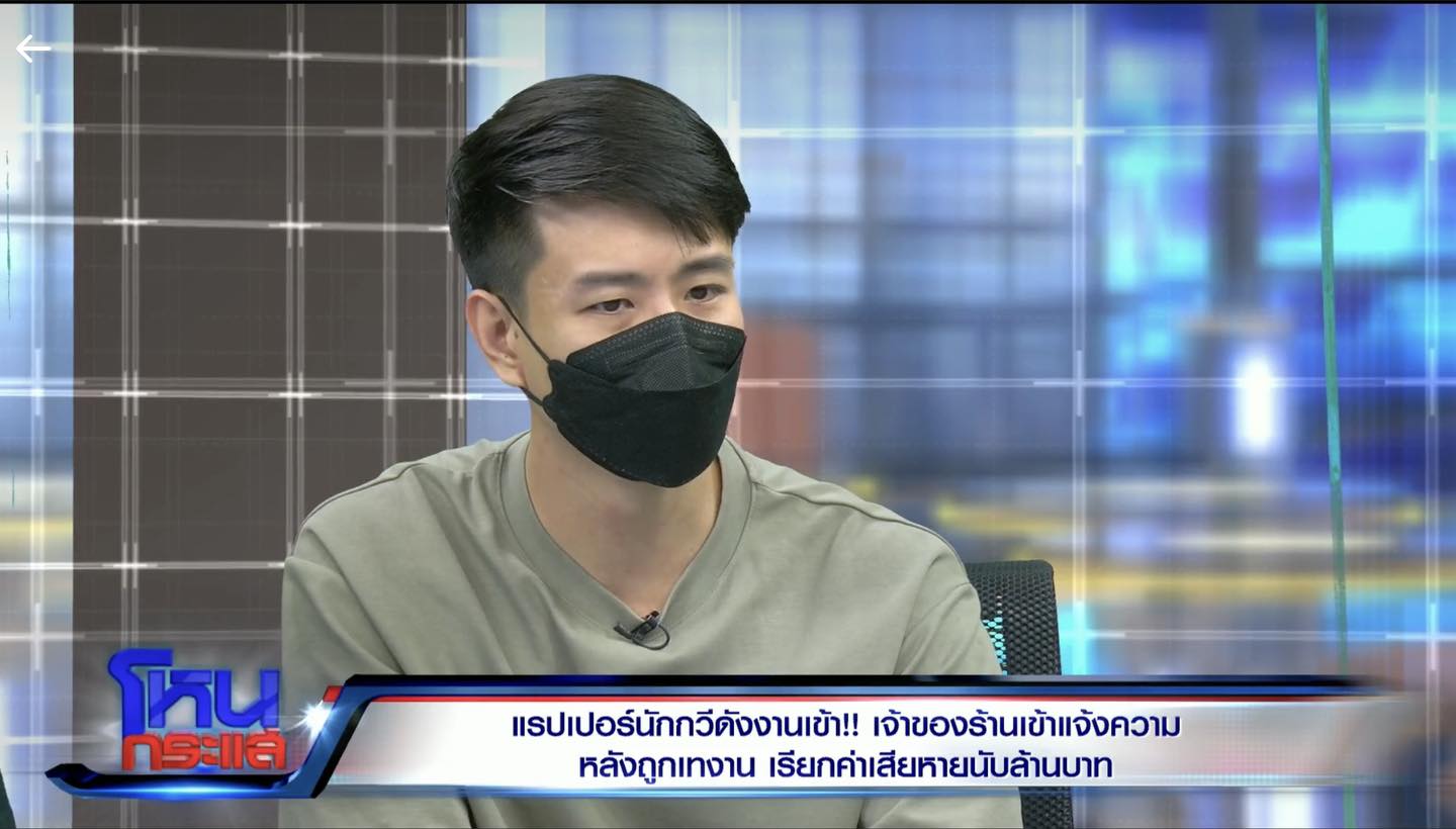 เปิดวาร์ป ต่าย ณัฐพล หนุ่มหล่อ เจ้าของร้านดัง Subscribe หล่อจนเป็นไวรัล เปิดวาร์ป ต่าย ณัฐพล หนุ่มหล่อ เจ้าของร้านดัง Subscribe หล่อจนเป็นไวรัล