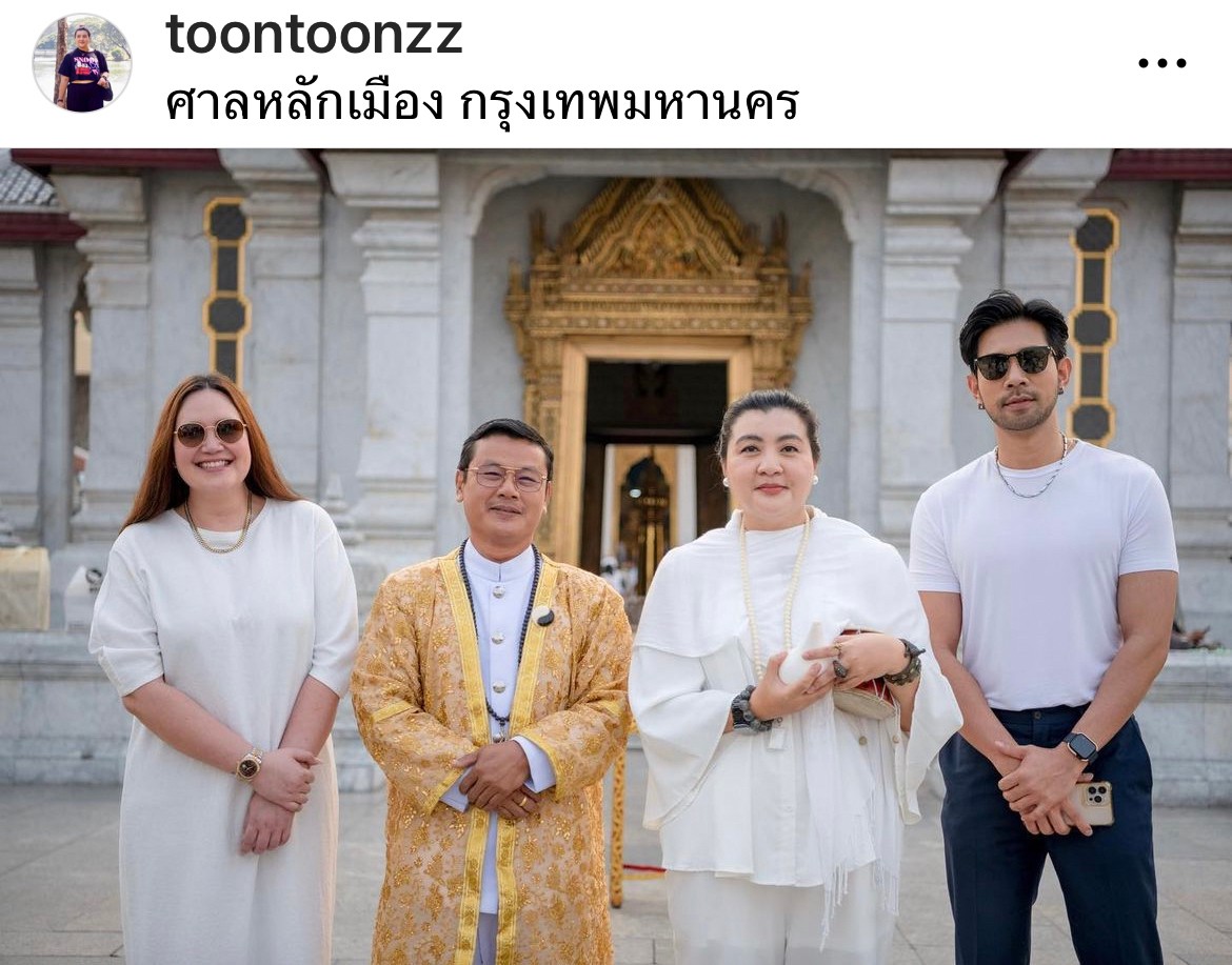 ทาทา ยัง-บุ๊ค สิคพัชศ์ เสิร์ฟโมเมนต์หวาน พร้อมแคปชั่นชวนชาวเน็ตแห่ยินดี