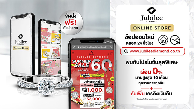 เปิดกลยุทธ์ธุรกิจเพชร พลิกวิกฤตเป็นโอกาส