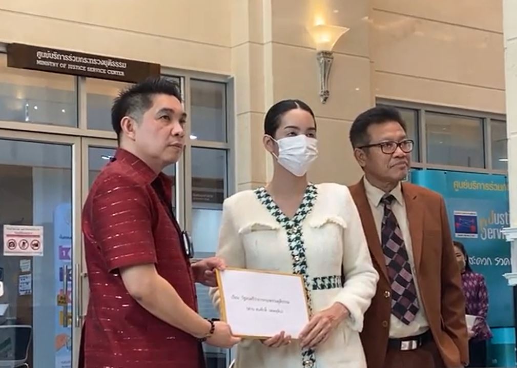 ไม่คิดหนี!! “นารา เครปกะเทย”  เข้ายื่นหนังสือขอความช่วยเหลือกระทรวงยุติธรรม เป็นตัวกลางไกล่เกลี่ยลูกค้ากล่องสุ่ม