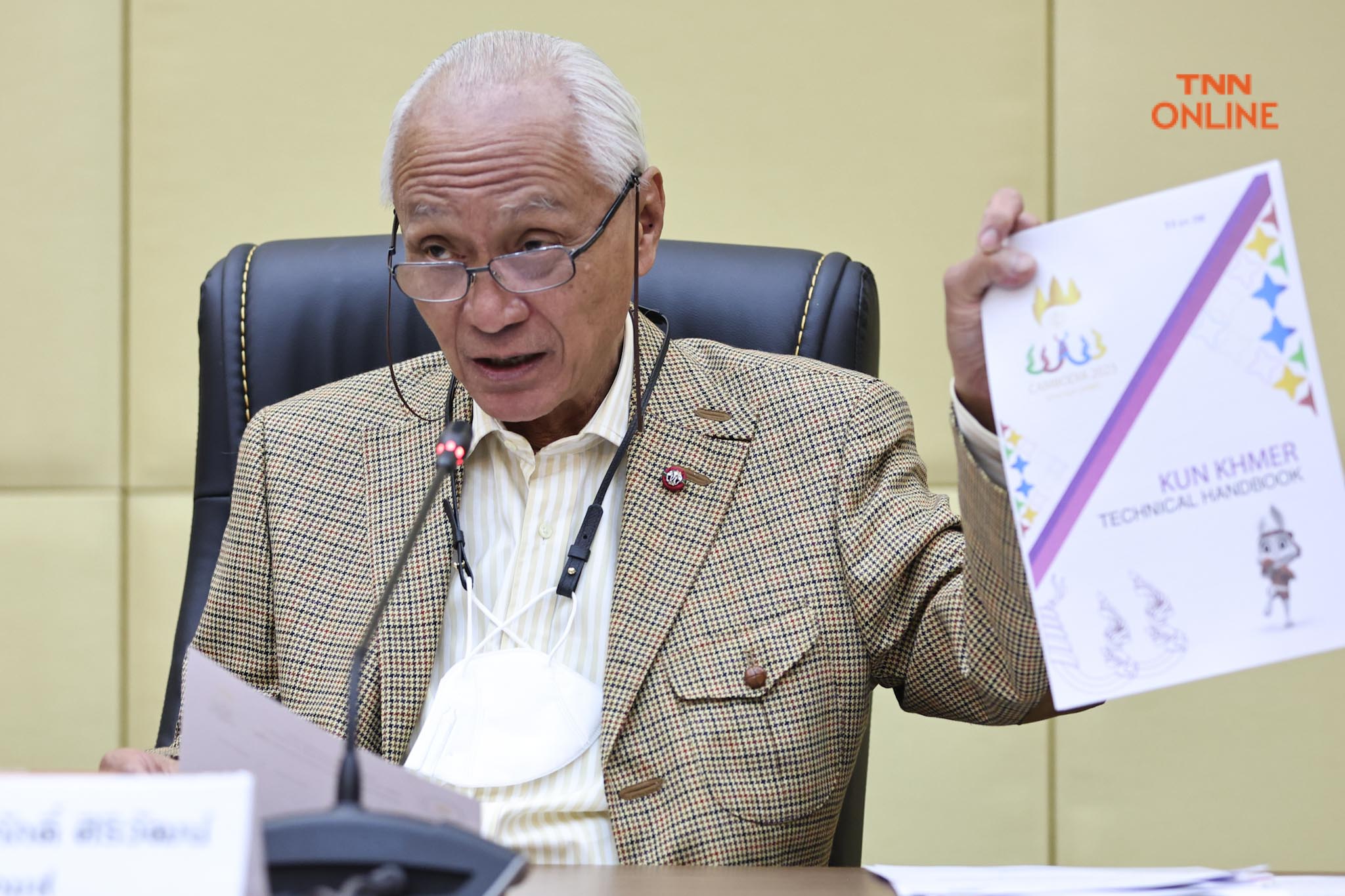 อลป.ไทยไม่ขวางจัด “กุน ขแมร์” ยืนยันไม่ส่งนักกีฬาร่วมแข่งขัน