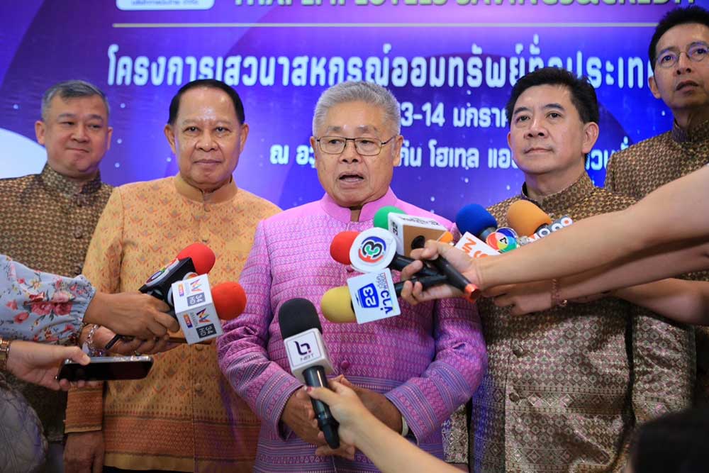 ที่ปรึกษารมว.กษ. เปิดงานโครงการเสวนาสหกรณ์ออมทรัพย์ทั่วประเทศ ที่จ.ขอนแก่น ที่ปรึกษารมว.กษ. เปิดงานโครงการเสวนาสหกรณ์ออมทรัพย์ทั่วประเทศ ที่จ.ขอนแก่น