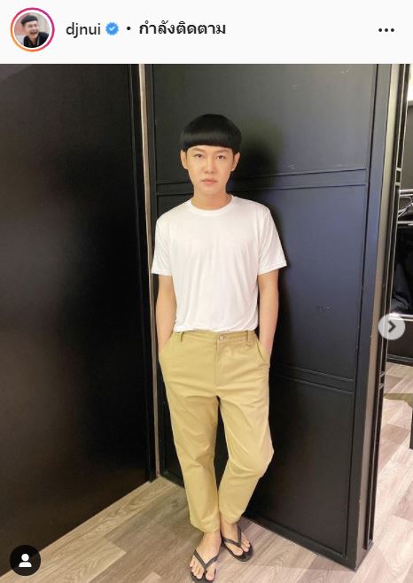 ดีเจนุ้ย ช็อก! หลังหมอดูทำนายถึงเสียชีวิต