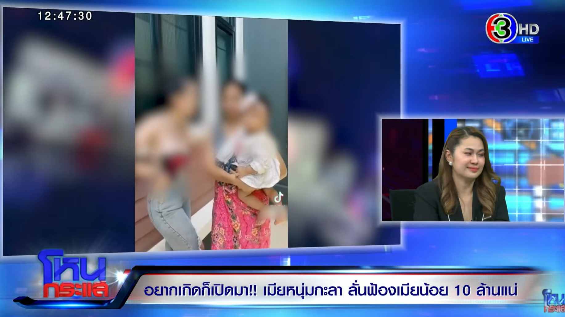 จูน เพ็ญชุลี ภรรยา หนุ่ม กะลา เปิดใจเรื่องมือที่ 3 หลักฐานแรกที่เจอคืออะไร?