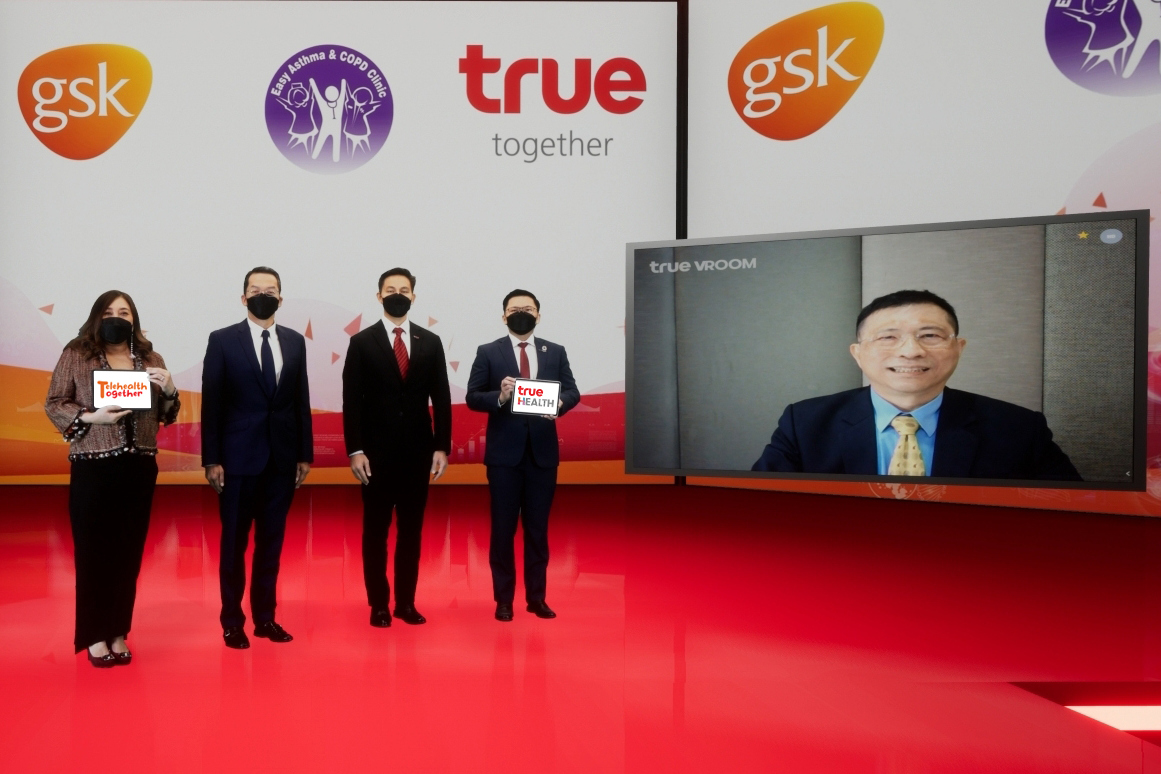 จีเอสเค จับมือ กลุ่มทรู เปิดคลินิกออนไลน์ “Telehealth Together” แพลตฟอร์มปรึกษาแพทย์ทางไกล จีเอสเค จับมือ กลุ่มทรู เปิดคลินิกออนไลน์ “Telehealth Together” แพลตฟอร์มปรึกษาแพทย์ทางไกล