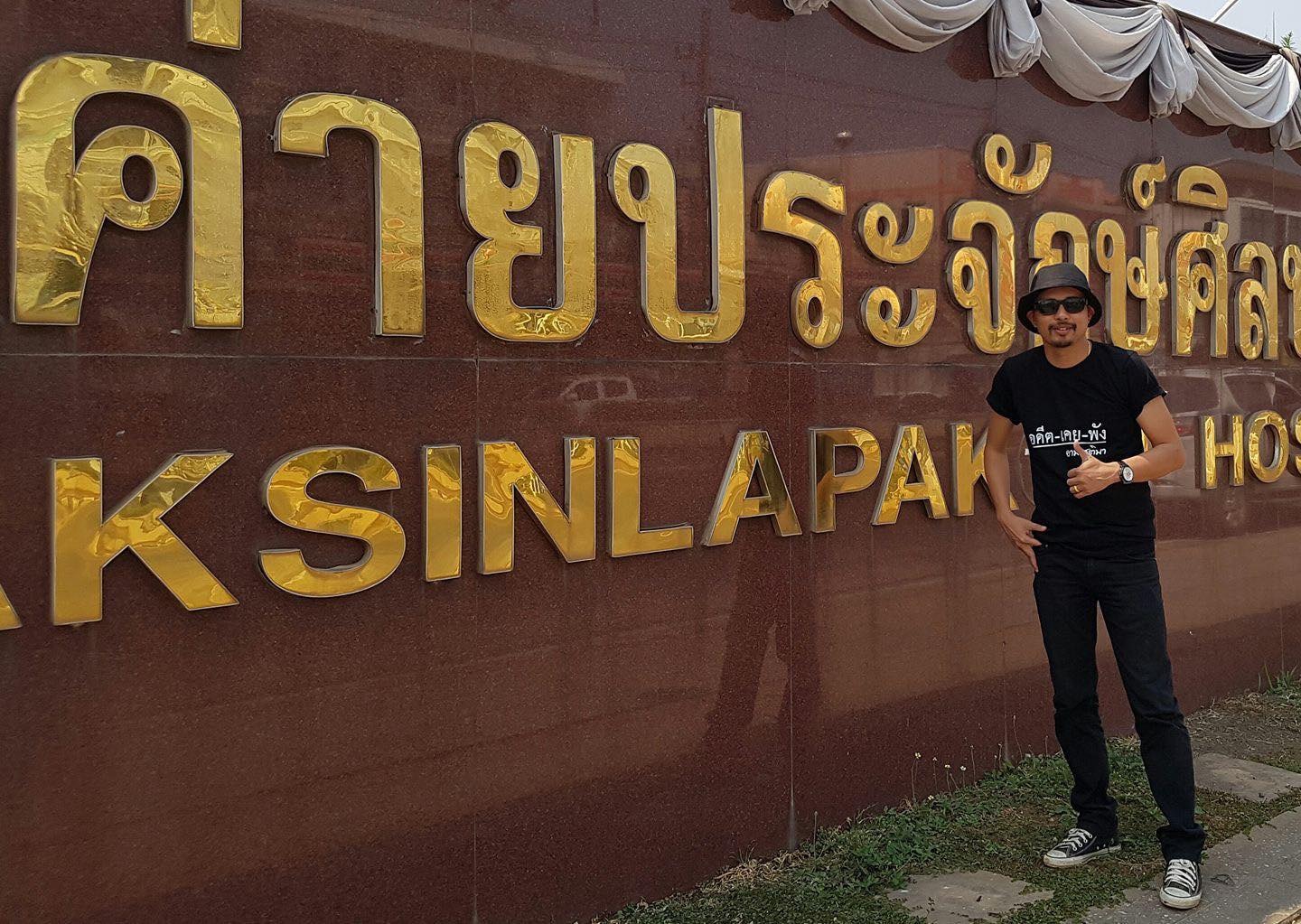 นายห้างประจักษ์ชัย โพสต์แรกหลังถูกสั่งจำคุก ประกันตัวออกมาสู้คดี ไม่เสียใจได้ช่วย เอ๋ มิรา นายห้างประจักษ์ชัย โพสต์แรกหลังถูกสั่งจำคุก ประกันตัวออกมาสู้คดี ไม่เสียใจได้ช่วย เอ๋ มิรา