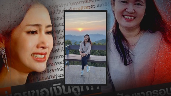 แม่พิม พิมประภา ชี้แจงปมปัญหาครอบครัว    (มีคลิป)