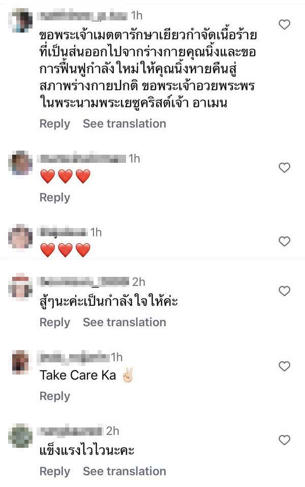 นิ้ง กุลสตรี อัปเดตอาการล่าสุด อาจารย์หมอให้กลับบ้านได้ ขอบคุณทุกกำลังใจจากแฟนๆ นิ้ง กุลสตรี อัปเดตอาการล่าสุด อาจารย์หมอให้กลับบ้านได้ ขอบคุณทุกกำลังใจจากแฟนๆ