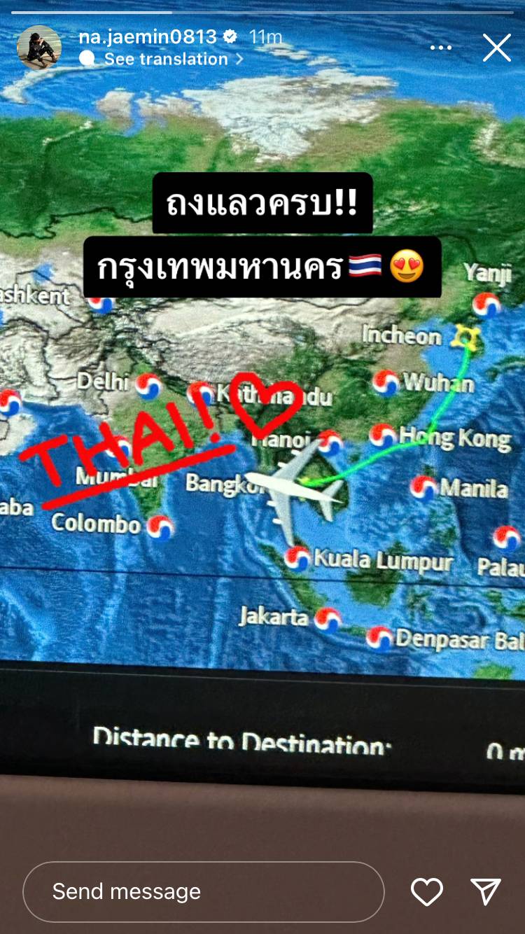 ถึงไทยแล้วครับ!! 'NCT DREAM' รายงานตัว พร้อมเปิดโชว์ตั๋วเกลี้ยง 10-12 มี.ค.นี้
