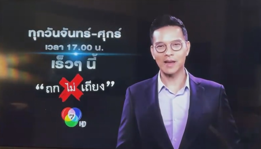 ไบรอัน ลินด์เซ มาร์การ์ พาบริษัท เทโร โบกมือลาช่อง 3 ซบอกวิกมากสี ไบรอัน ลินด์เซ มาร์การ์ พาบริษัท เทโร โบกมือลาช่อง 3 ซบอกวิกมากสี