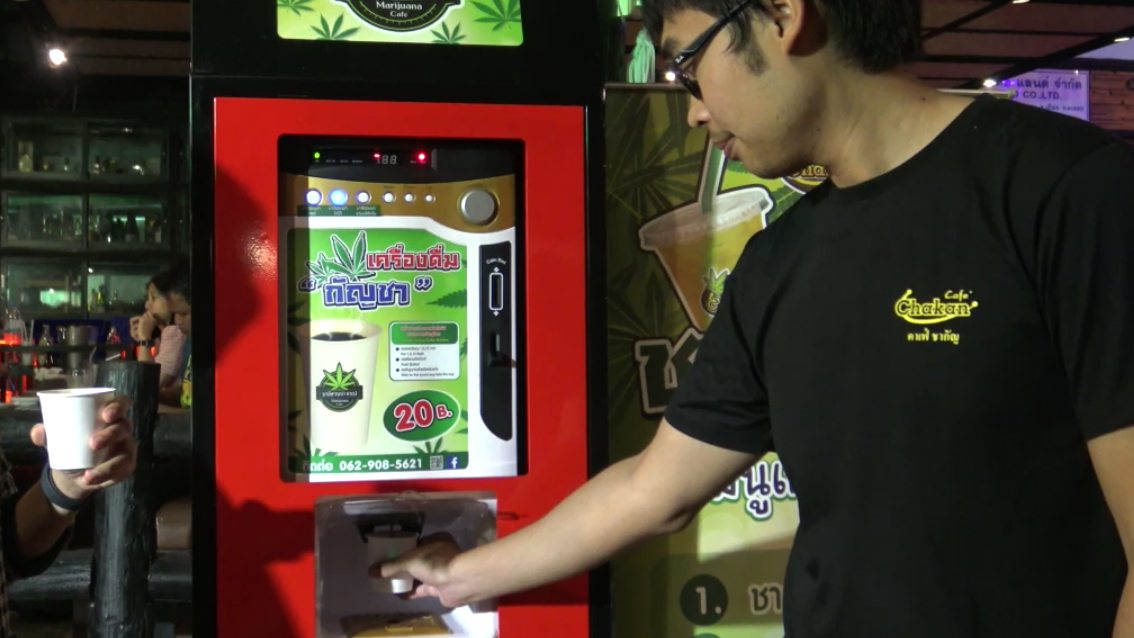 ฮือฮา! ร้านอาหารดังเปิดตัวตู้กาแฟกัญชาหยอดเหรียญ ฮือฮา! ร้านอาหารดังเปิดตัวตู้กาแฟกัญชาหยอดเหรียญ