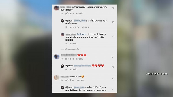 “ดีเจเจ๊แหม่ม” ยันไม่ได้เป็นโรคคลั่งผอม เพียงแค่อยากสุขภาพดี (มีคลิป) “ดีเจเจ๊แหม่ม” ยันไม่ได้เป็นโรคคลั่งผอม เพียงแค่อยากสุขภาพดี (มีคลิป)