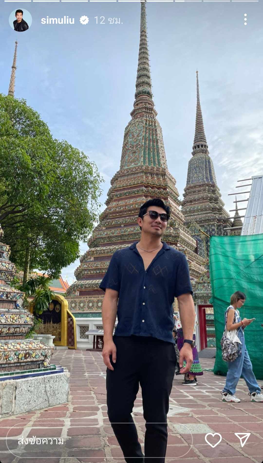 'ซีมู หลิว' เที่ยวไทย!! พระเอก Shang-Chi & Barbie เยือนวัดอรุณ-ถนนข้าวสาร 'ซีมู หลิว' เที่ยวไทย!! พระเอก Shang-Chi & Barbie เยือนวัดอรุณ-ถนนข้าวสาร