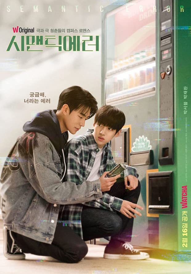 'แปลรักฉันด้วยใจเธอ 2’!! ลุ้นรางวัล Seoul International Drama Awards ที่เกาหลี 'แปลรักฉันด้วยใจเธอ 2’!! ลุ้นรางวัล Seoul International Drama Awards ที่เกาหลี