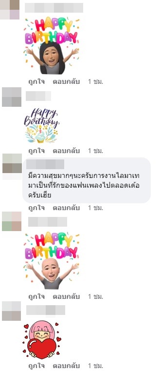 เบียร์ พร้อมพงษ์ ยิ้มร่า ภรรยาเซอร์ไพรส์วันเกิดวัย 30 ปี เบียร์ พร้อมพงษ์ ยิ้มร่า ภรรยาเซอร์ไพรส์วันเกิดวัย 30 ปี