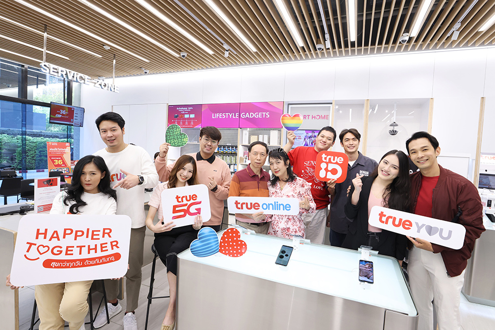 กลุ่มทรู มอบความพิเศษให้วาเลนไทน์ปีนี้สุขยิ่งขึ้น ด้วย “HAPPIER TOGETHER” เติมเต็มความสุขคู่รักหนุ่มสาว LGBTQ+ เพื่อนซี้