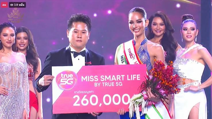 30 สาวงาม MUT2022 อวดโฉมสุดปังในรอบพรีลิมมินารี
