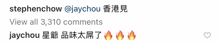 ตั้งตารอไม่ไหว!! ‘โจวซิงฉือ - เจย์ โจว’ แย้มโปรเจกต์การร่วมงาน?