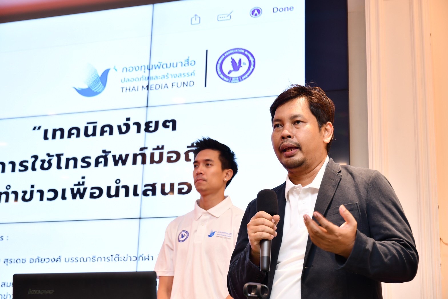 'นายกฯวันกล้า' มอบวุฒิบัตรปิดปิดงานอบรม 'รู้เท่าทันทักษะสื่อกีฬา' ครั้งที่ 3 จ.เชียงใหม่ 'นายกฯวันกล้า' มอบวุฒิบัตรปิดปิดงานอบรม 'รู้เท่าทันทักษะสื่อกีฬา' ครั้งที่ 3 จ.เชียงใหม่