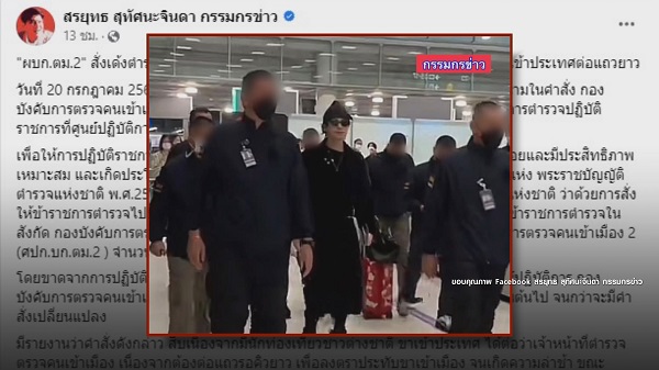 แจ็คสัน พาคุณพ่อคุณแม่ ร่วมงานอีเว้นท์ในเมืองไทย   (มีคลิป)