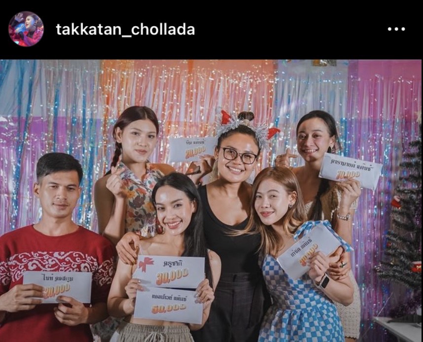 ตั๊กแตน ชลดา แจกโบนัสแบบจุก ๆ ให้ทีมงาน รับปีใหม่ 2566