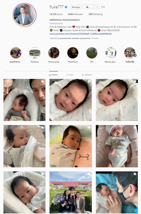 “ฟลุค เกริกพล” เห่อลูกจนถูกแซว เผยการเลี้ยงลูกในยุคโควิดยากมาก (มีคลิป)  