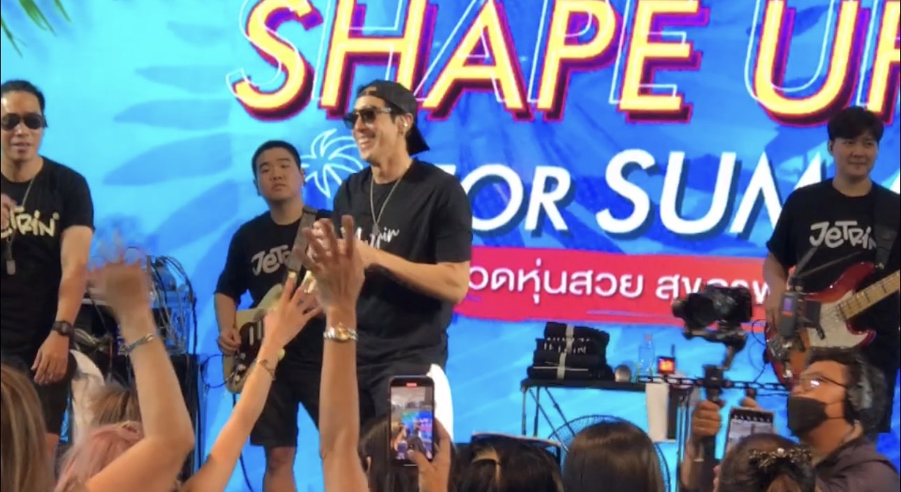 ป่วยก็ไม่หวั่น! เจ เจตริน แสดงโชว์จัดเต็มไม่แคร์อาการป่วย ป่วยก็ไม่หวั่น! เจ เจตริน แสดงโชว์จัดเต็มไม่แคร์อาการป่วย