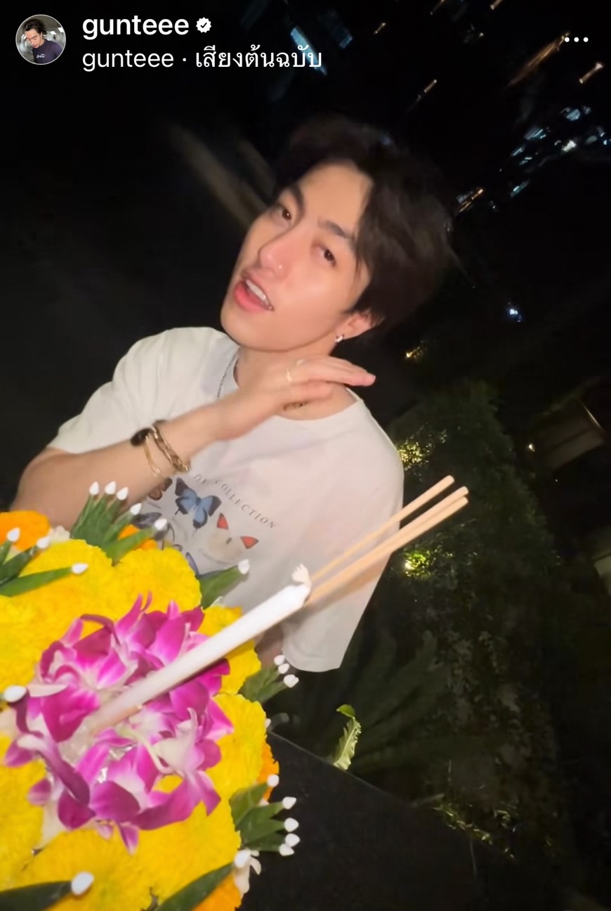 ชาวเน็ตแห่แซว!! ซีดี - นารา เปิดตัววันลอยกระทงหรือเปล่า? ชาวเน็ตแห่แซว!! ซีดี - นารา เปิดตัววันลอยกระทงหรือเปล่า?