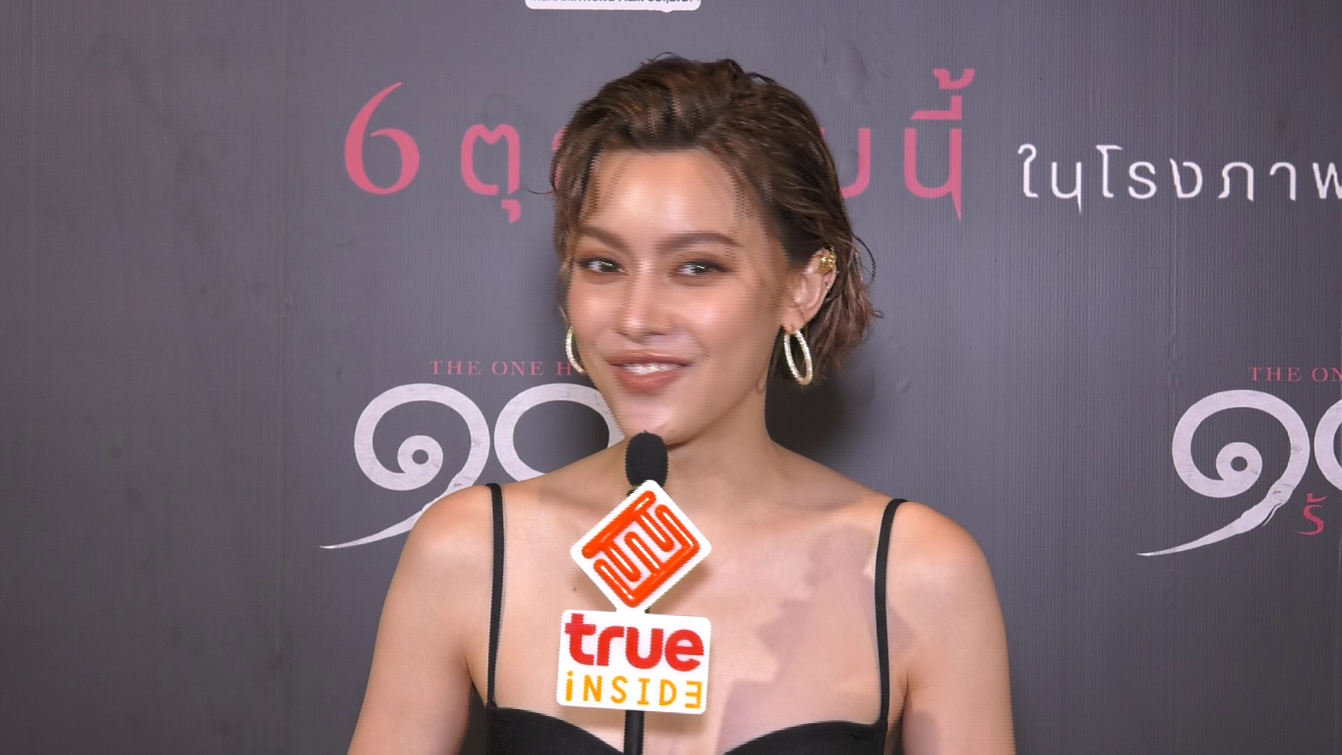 นิ้ง ชัญญา เตรียมเข้าไปตรวจร่างกายอีกครั้ง หลังมีเนื้องอกที่หน้าอกกับสมอง นิ้ง ชัญญา เตรียมเข้าไปตรวจร่างกายอีกครั้ง หลังมีเนื้องอกที่หน้าอกกับสมอง