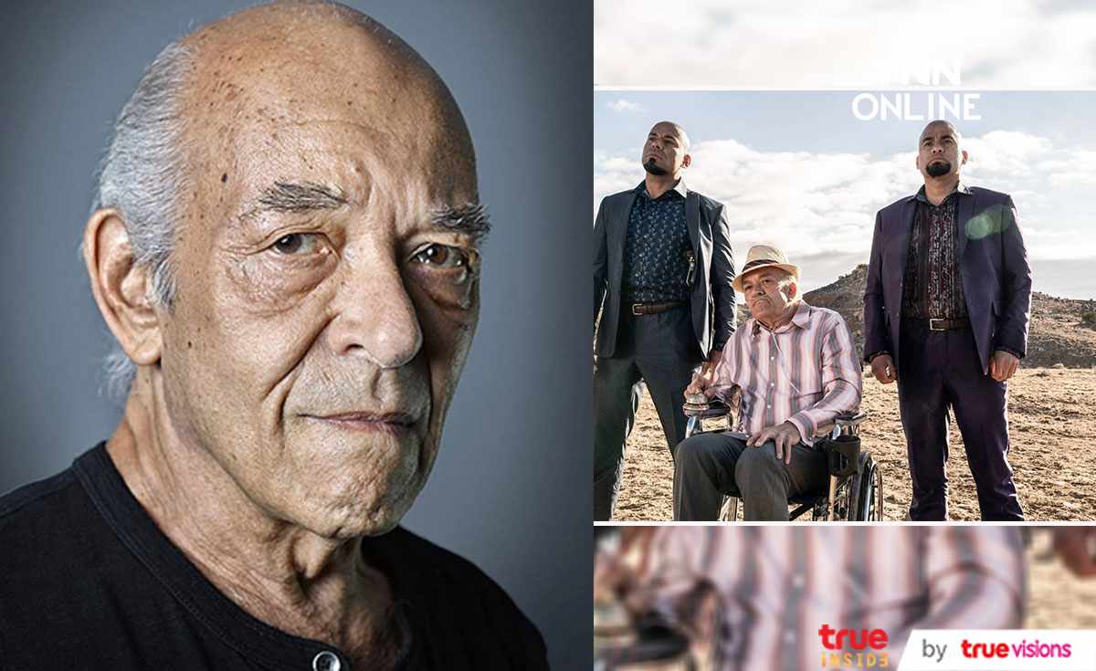 “Mark Margolis” นักแสดง “Breaking Bad” เสียชีวิตด้วยวัย 83 ปี “Mark Margolis” นักแสดง “Breaking Bad” เสียชีวิตด้วยวัย 83 ปี