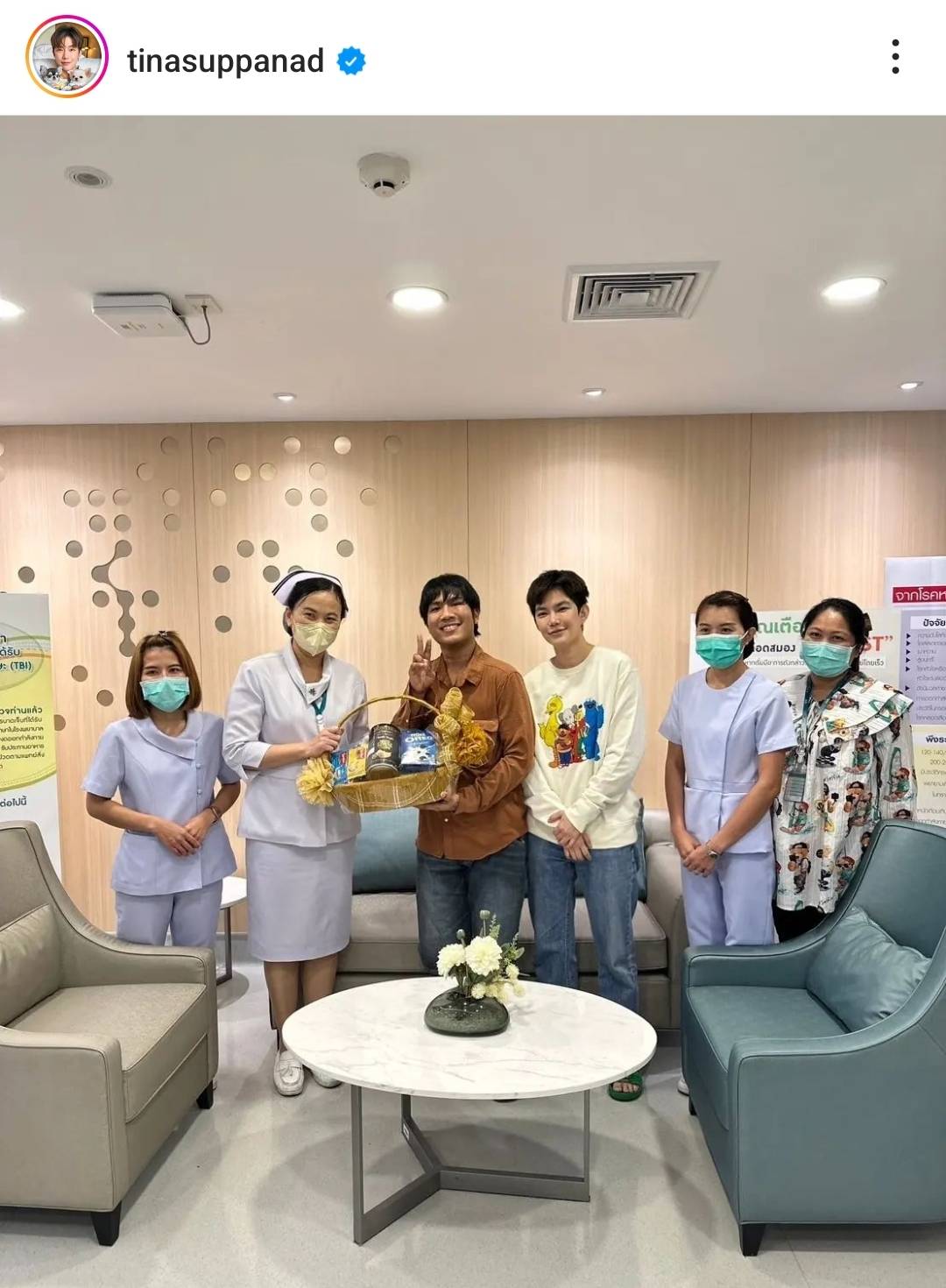 ติ๊นา ศุภนาฏ เตรียมหาเวลาบวช 2 สัปดาห์ หลังคู่กรณีที่ขับรถชนหายเกือบร้อยเปอร์เซ็นต์แล้ว ติ๊นา ศุภนาฏ เตรียมหาเวลาบวช 2 สัปดาห์ หลังคู่กรณีที่ขับรถชนหายเกือบร้อยเปอร์เซ็นต์แล้ว