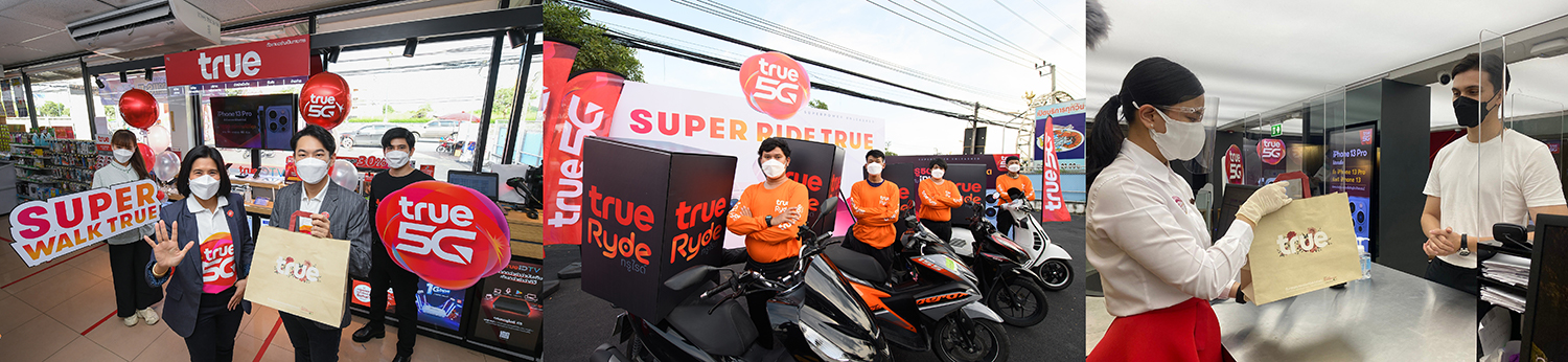 ทรู 5G มาเหนือกว่าทุกปรากฏการณ์ ส่งมอบ iPhone 13 กับ “SUPER UNLOCK PHENOMENON”